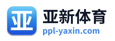 亚新体育 Logo